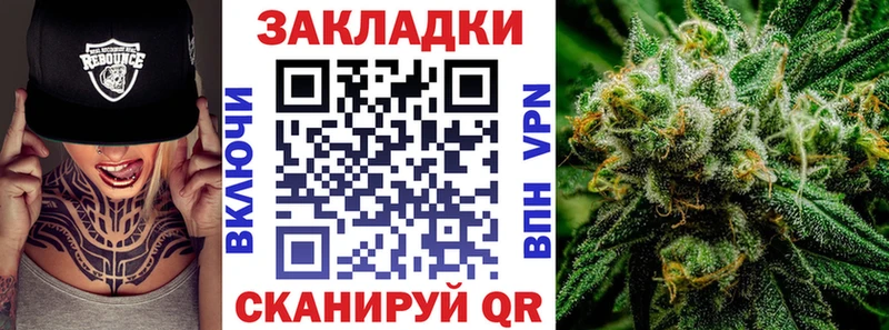 Как найти закладки Кропоткин Alpha-PVP  МЕФ  Метадон  Марихуана 