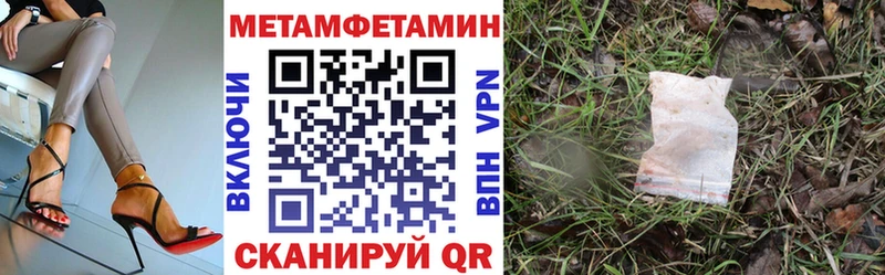 АМФ 97%  магазин продажи   Кропоткин 