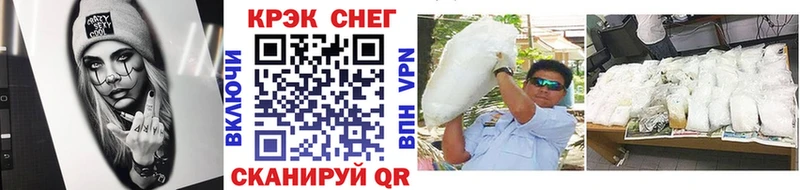 Кокаин Перу  Кропоткин 