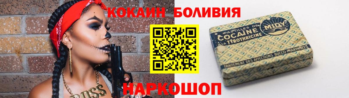 Cocaine 99%  КОКАИН Перу  Кокаин  Вход с VPN  купить закладку  Кропоткин 