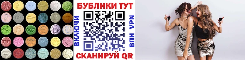 ЭКСТАЗИ диски  ссылка на мегу вход  Кропоткин 