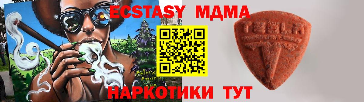 ЭКСТАЗИ Punisher  Вход с VPN  Экстази Cube  Кропоткин 