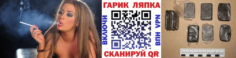 Гашиш Cannabis  гидра вход  Кропоткин 