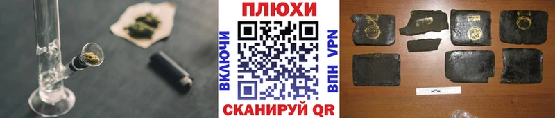 ГАШИШ убойный Кропоткин