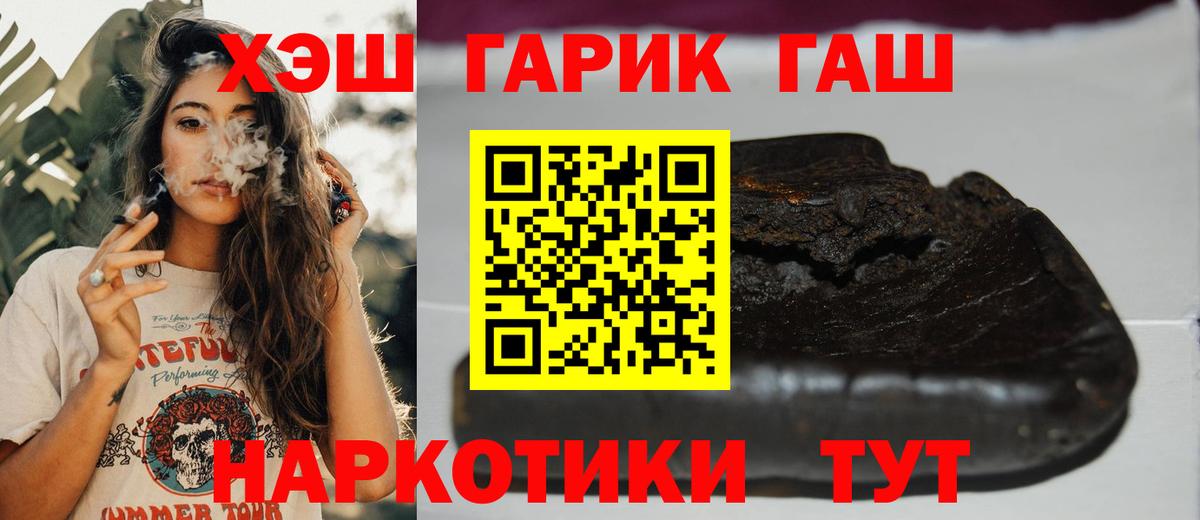 Кокаин  Вход с VPN  Кропоткин  Гашиш  Бошки Шишки  Меф   Экстази 