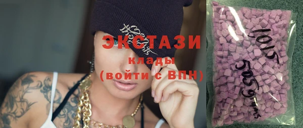 ALPHA-PVP Алзамай
