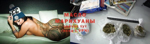первитин Алексеевка