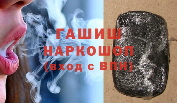 шишки Армянск