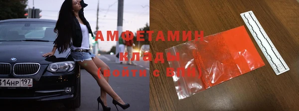 первитин Алексеевка