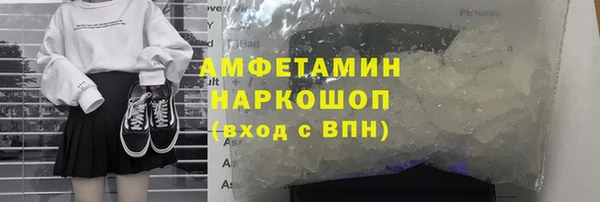 бошки Арсеньев