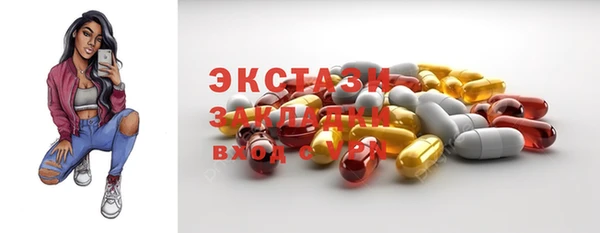 круглые Алексин