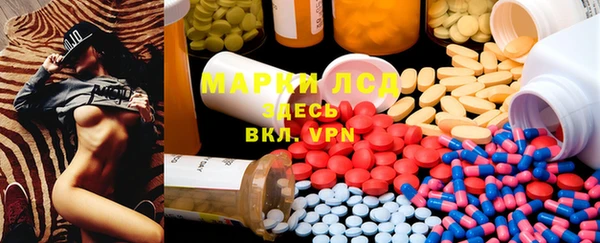 бошки Арсеньев