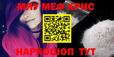 таблы Коммунар
