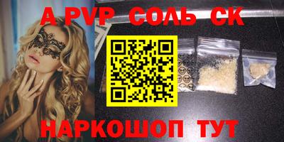 мефедрон Конаково