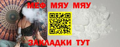 мефедрон Конаково