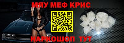 стаф Комсомольск-на-Амуре