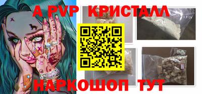 мефедрон Конаково
