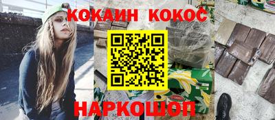 мефедрон Конаково