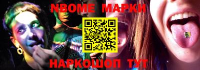 мефедрон Конаково