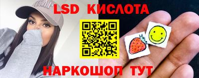 стаф Комсомольск-на-Амуре