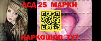 стаф Комсомольск-на-Амуре