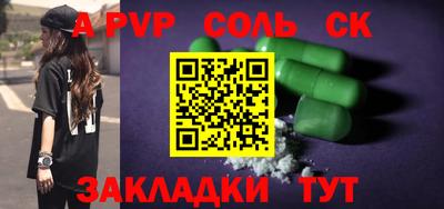 стаф Комсомольск-на-Амуре