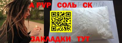 таблы Коммунар