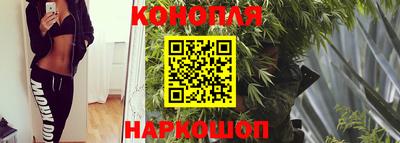 мефедрон Конаково