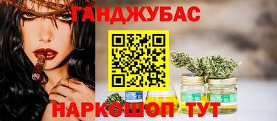 мефедрон Конаково