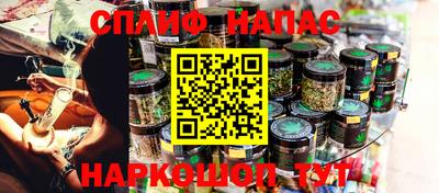 мефедрон Конаково