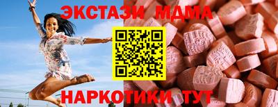 таблы Коммунар