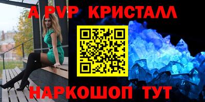 таблы Коммунар