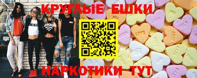 таблы Коммунар