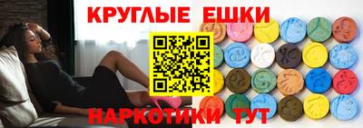 таблы Коммунар