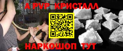 мефедрон Конаково