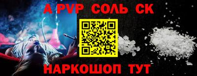 таблы Коммунар