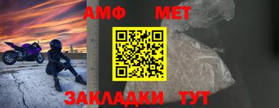 мефедрон Конаково