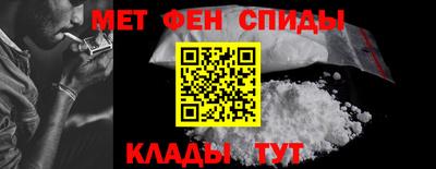 мефедрон Конаково