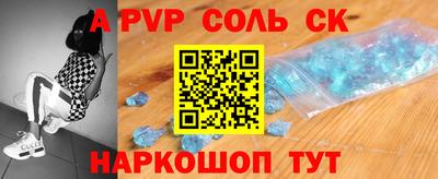 мефедрон Конаково