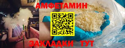 стаф Комсомольск-на-Амуре