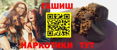 стаф Комсомольск-на-Амуре