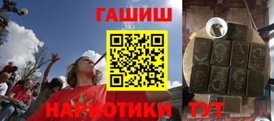мефедрон Конаково