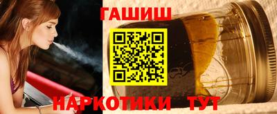 стаф Комсомольск-на-Амуре