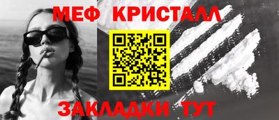 стаф Комсомольск-на-Амуре
