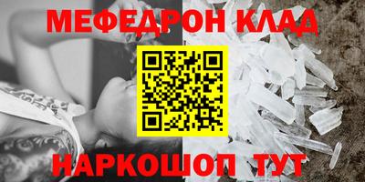 таблы Коммунар