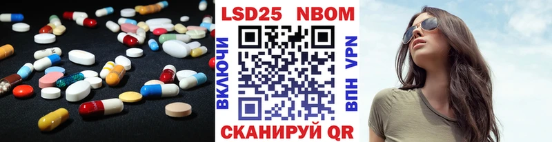 магазин продажи наркотиков Кропоткин ЛСД экстази ecstasy