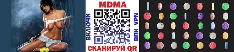 МДМА crystal  Кропоткин 