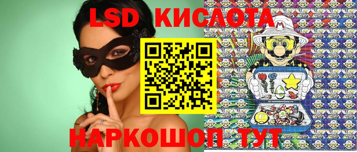 Марки N-bome 1,8мг  где купить   Кропоткин  Вход с VPN  Марки N-bome 1,8мг 