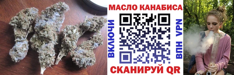 кракен ONION  Кропоткин  ТГК вейп с тгк  наркотики 