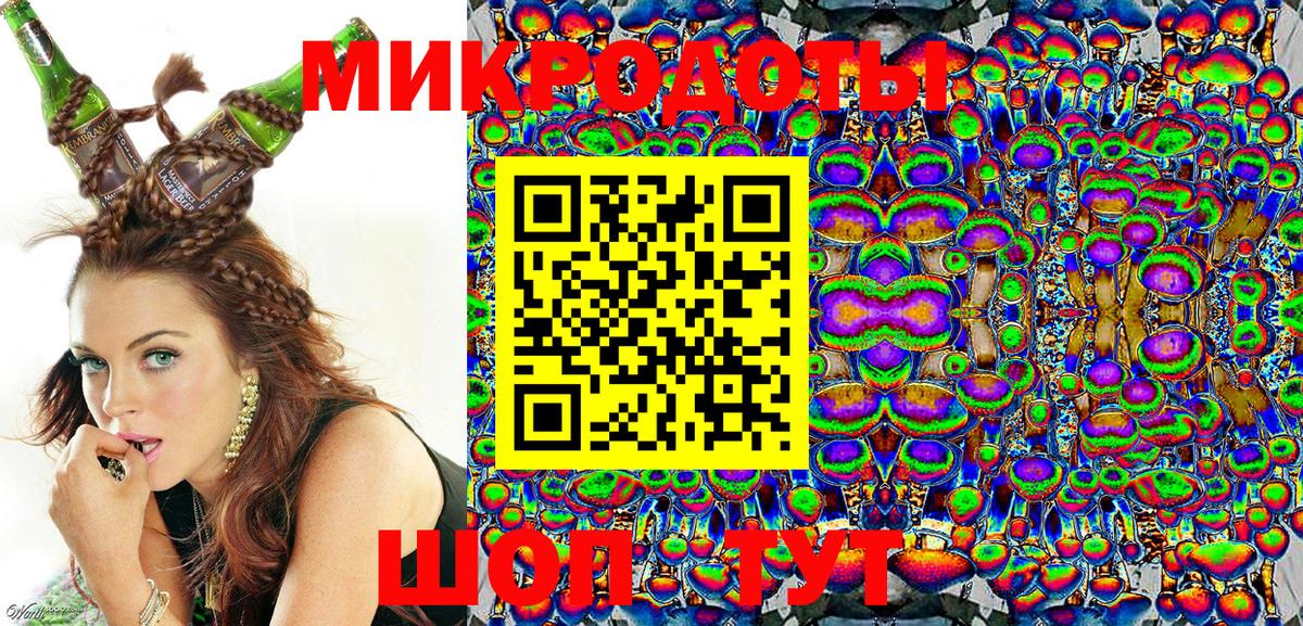 Галлюциногенные грибы Magic Shrooms  Вход с VPN  Кропоткин  купить   Псилоцибиновые грибы Psilocybine cubensis 